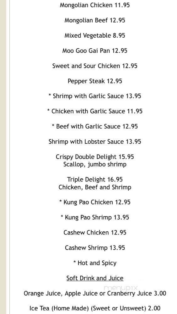 NAGOYA - Berkeley Heights, NJ menu_pic