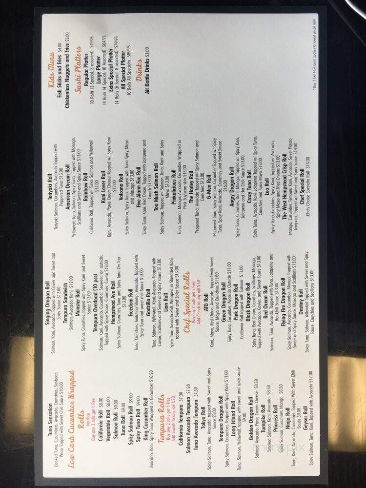 Oma's Grill - West Hempstead, NY menu_pic