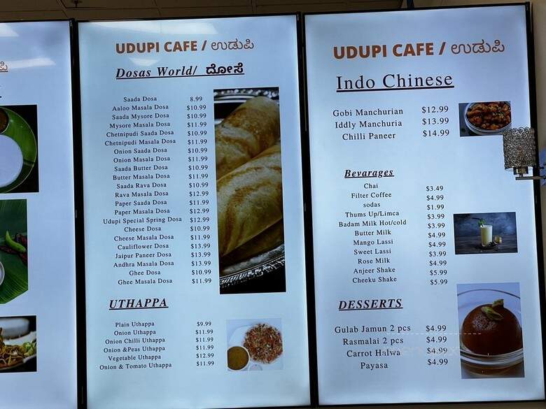 Udupi Cafe - Bellevue, WA