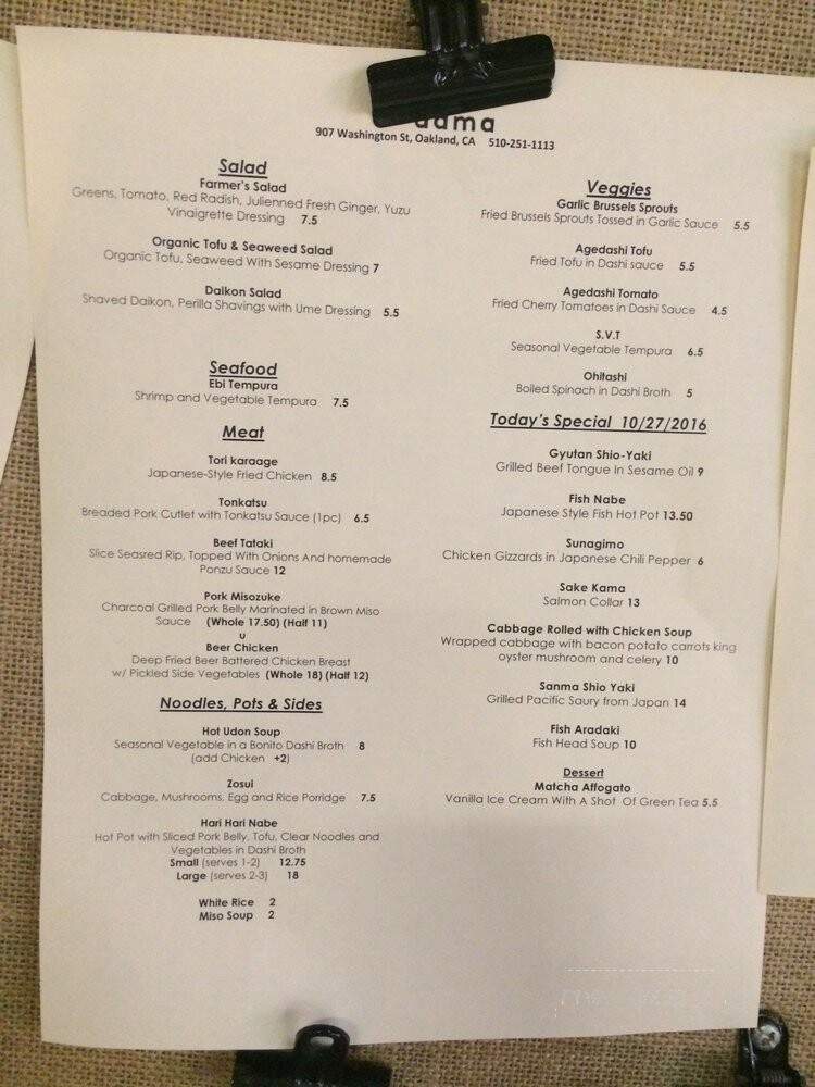B-Dama - Oakland, CA menu_pic