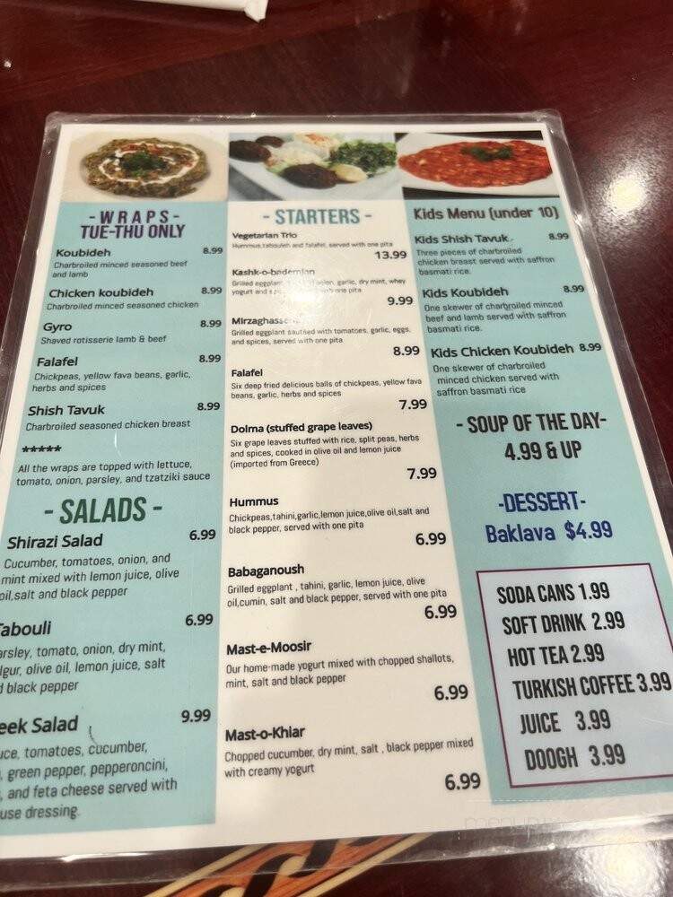Ali Baba - Richardson, TX menu_pic