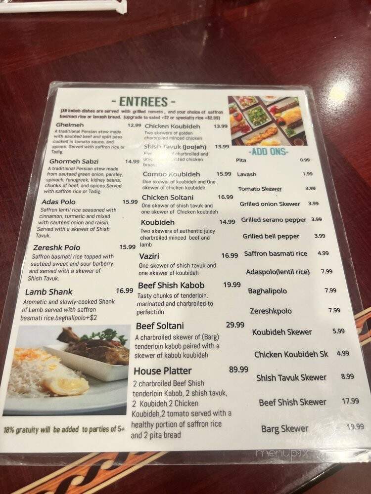 Ali Baba - Richardson, TX menu_pic