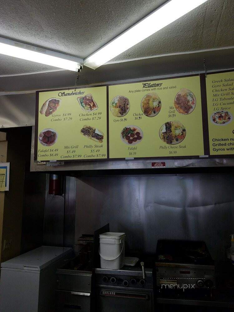 Gyros King - Madison, TN menu_pic