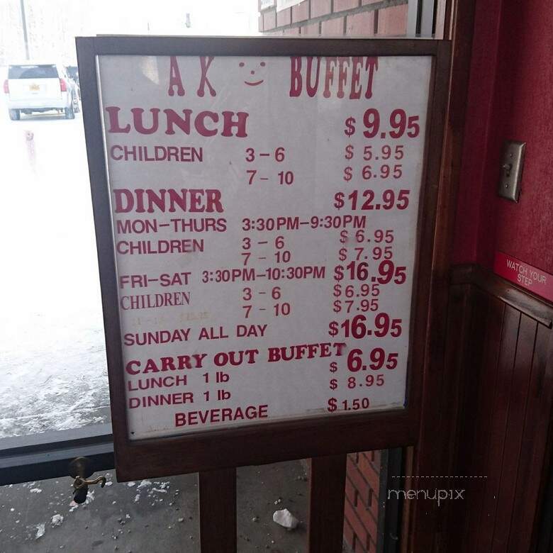 AK Buffet - Fairbanks, AK menu_pic