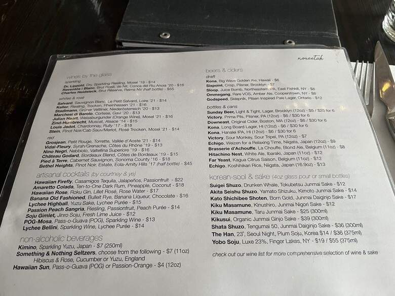 Noreetuh - New York, NY menu_pic