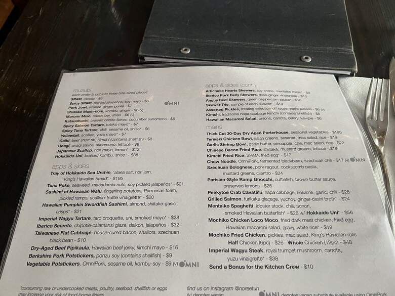 Noreetuh - New York, NY menu_pic