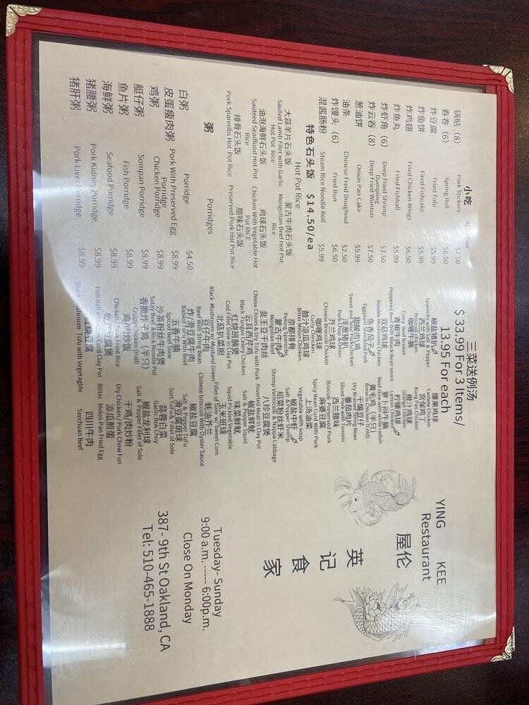 Ying Kee Restaurant - Oakland, CA menu_pic