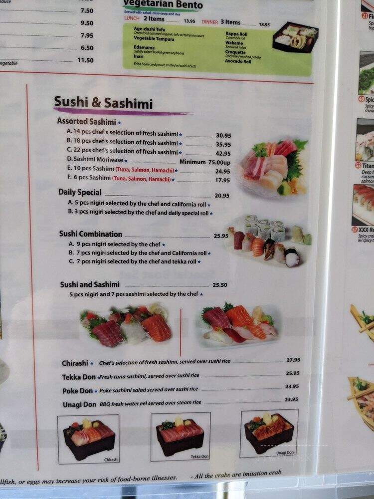 Kippu Japanese Cuisine - San Francisco, CA