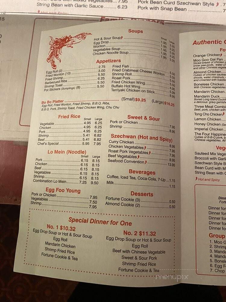 The Chinese Restaurant - East Baton Rouge, LA