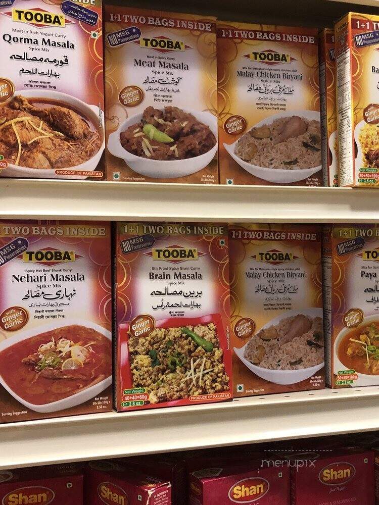 Al Seraj Mediterranean Restaurant - Little Rock, AR menu_pic