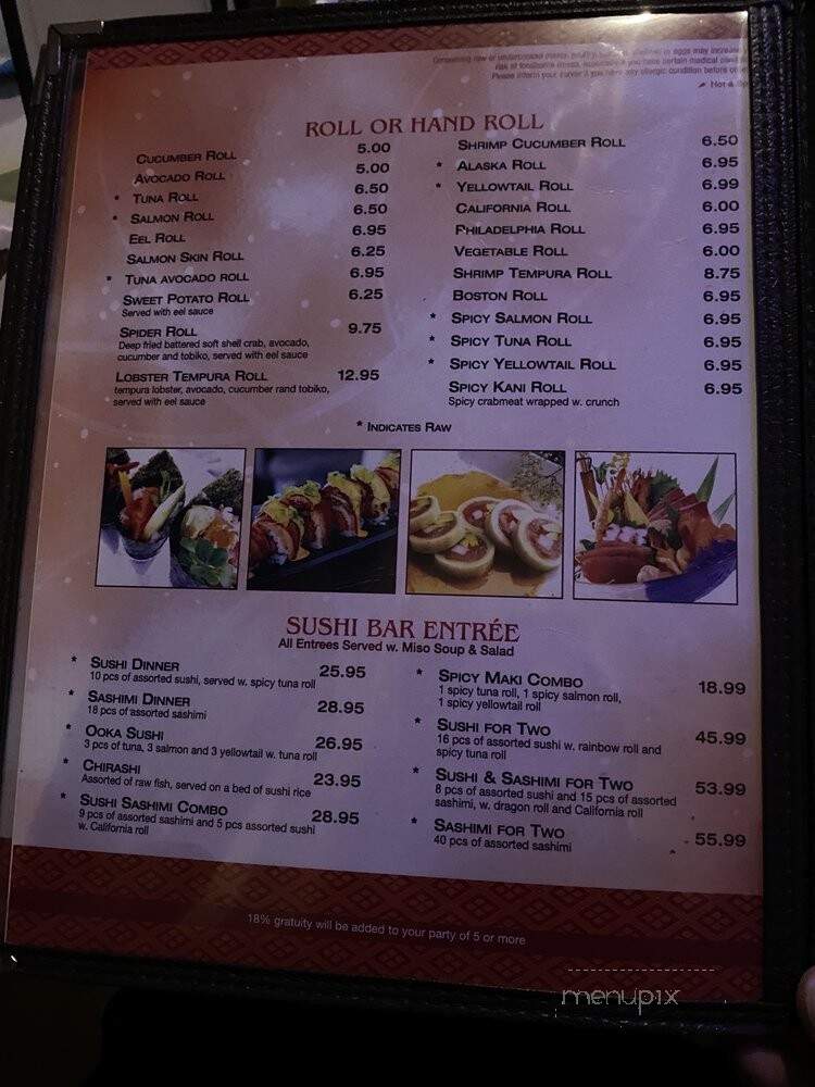 Ooka Sushi Hibachi Lounge - Clifton, NJ menu_pic
