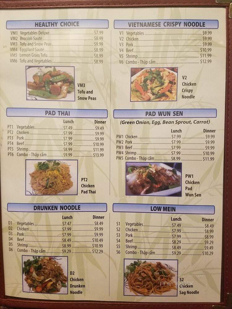 Pho 4 Star Vietnamese - San Antonio, TX menu_pic