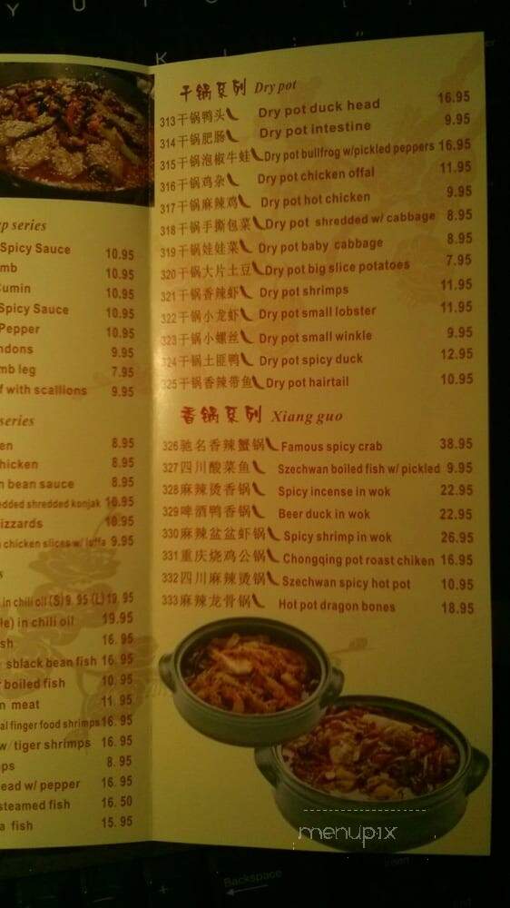 Spicy House - Markham, ON menu_pic