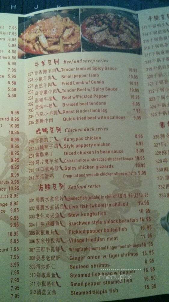 Spicy House - Markham, ON menu_pic