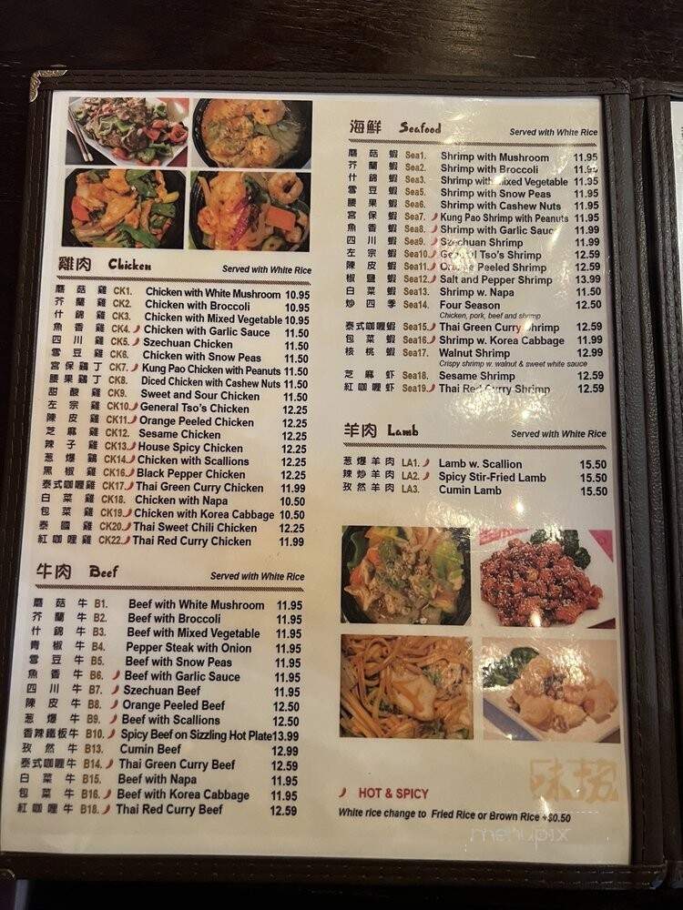 Tasty Bowl - Erie, PA menu_pic