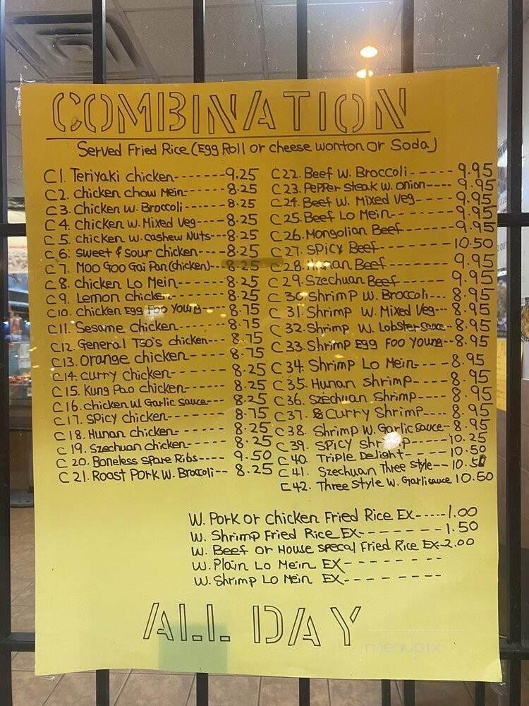 China Kitchen - Houston, TX menu_pic