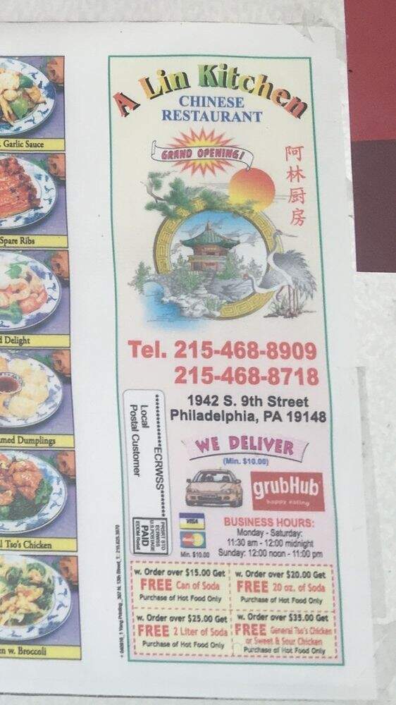 A Lin Kitchen - Philadelphia, PA menu_pic