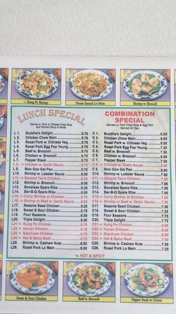 A Lin Kitchen - Philadelphia, PA menu_pic
