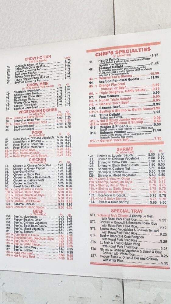 A Lin Kitchen - Philadelphia, PA menu_pic
