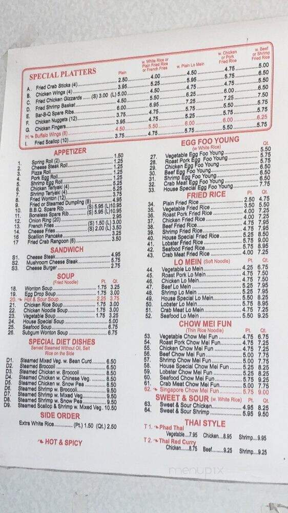 A Lin Kitchen - Philadelphia, PA menu_pic