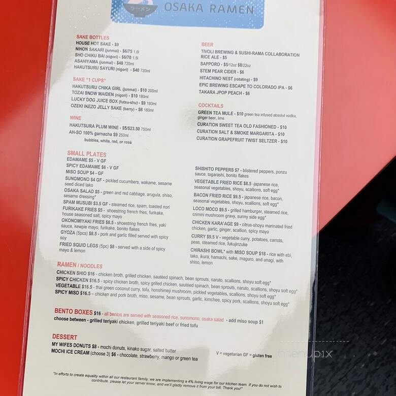 Sushi-rama Lone Tree - Lone Tree, CO menu_pic