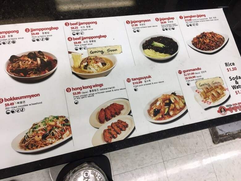 Hong Kong Banjum - San Diego, CA menu_pic