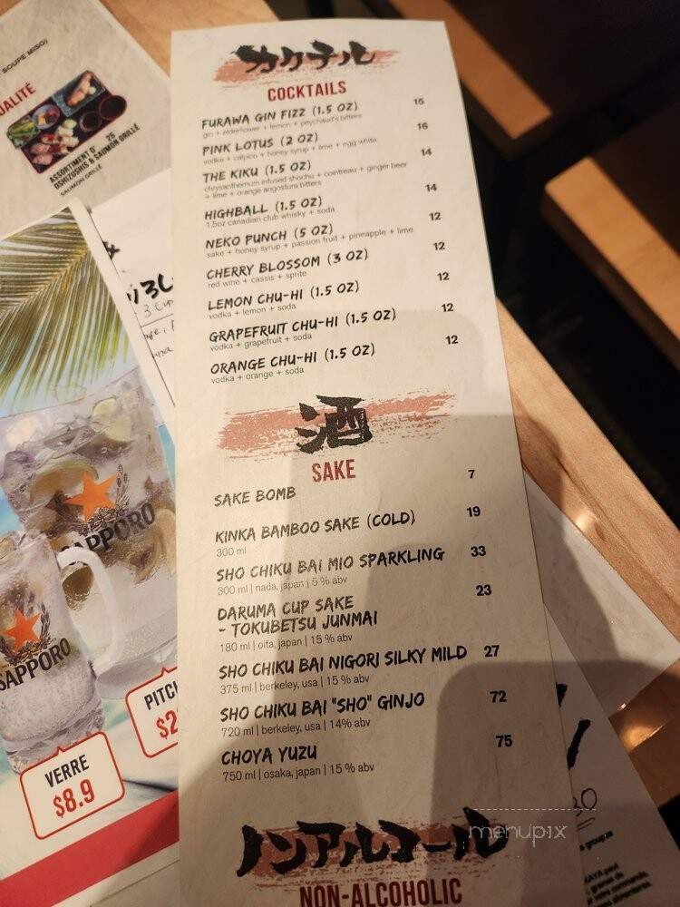 Kinka Izakaya Original - Toronto, ON menu_pic