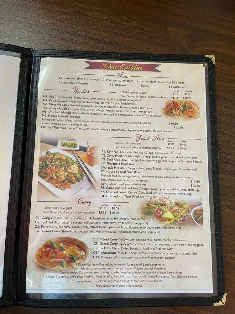 Pho Tai - Madison Heights, MI menu_pic