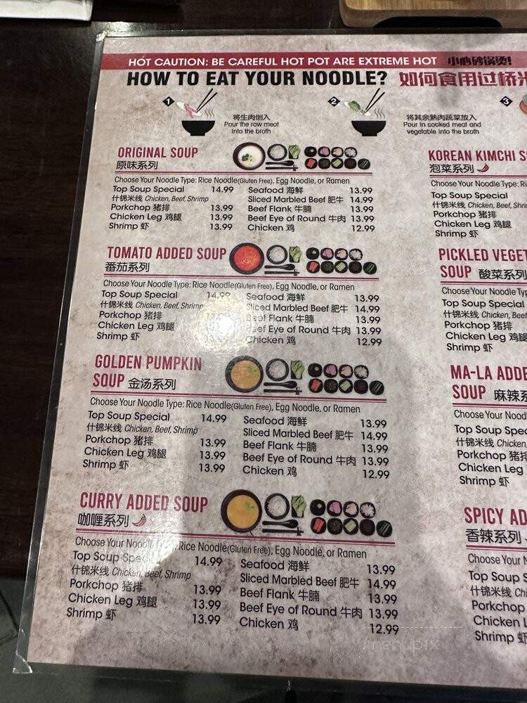 Top Soup Yunnan Noodle - Overland Park, KS menu_pic