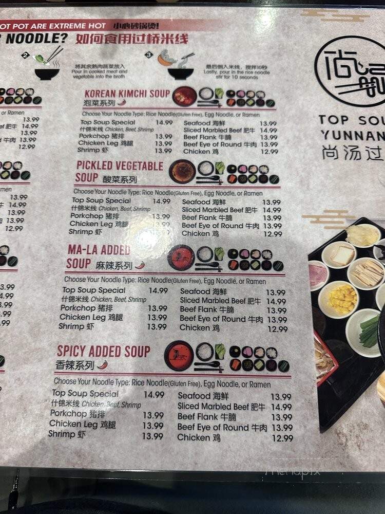 Top Soup Yunnan Noodle - Overland Park, KS menu_pic