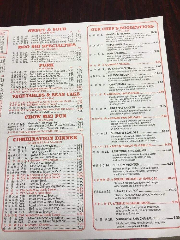 menu_pic