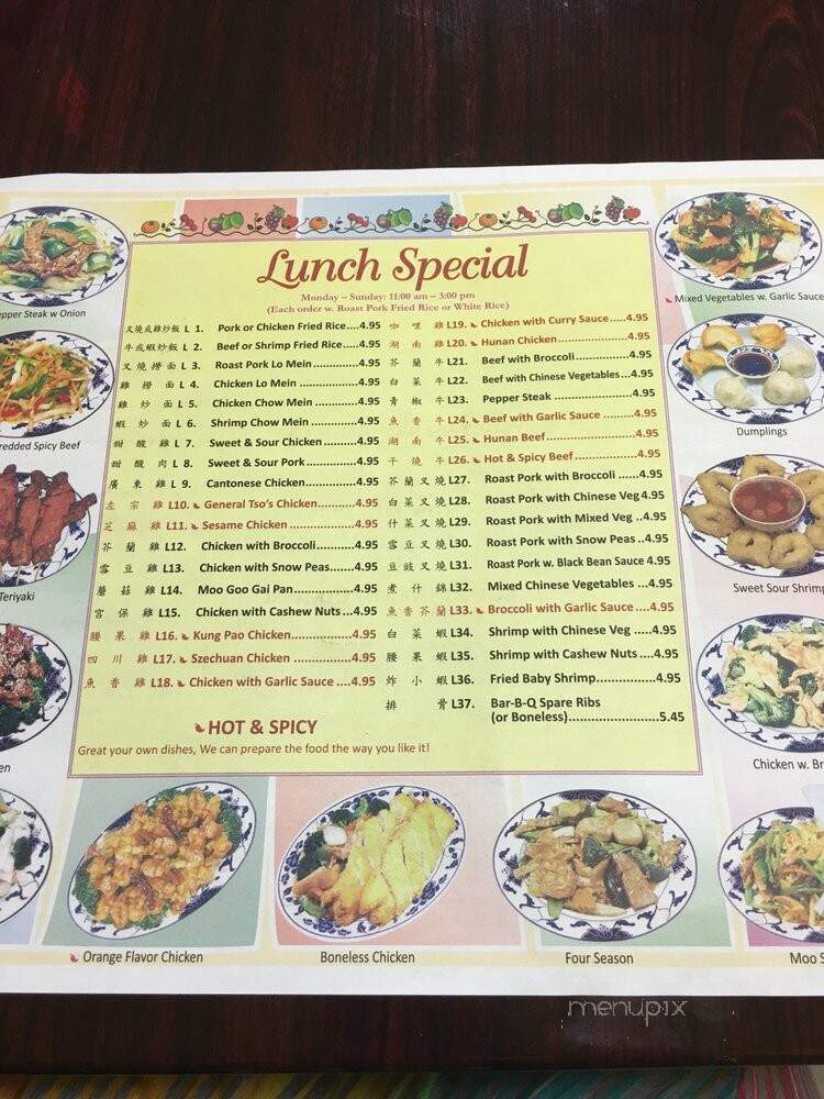 Golden China Restaurant - Sanford, NC