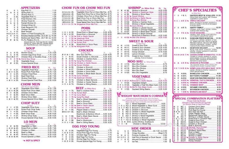 Wok N Roll - Largo, FL menu_pic