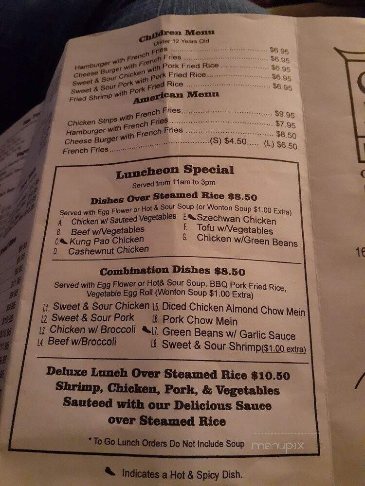 China House - Mcminnville, OR menu_pic