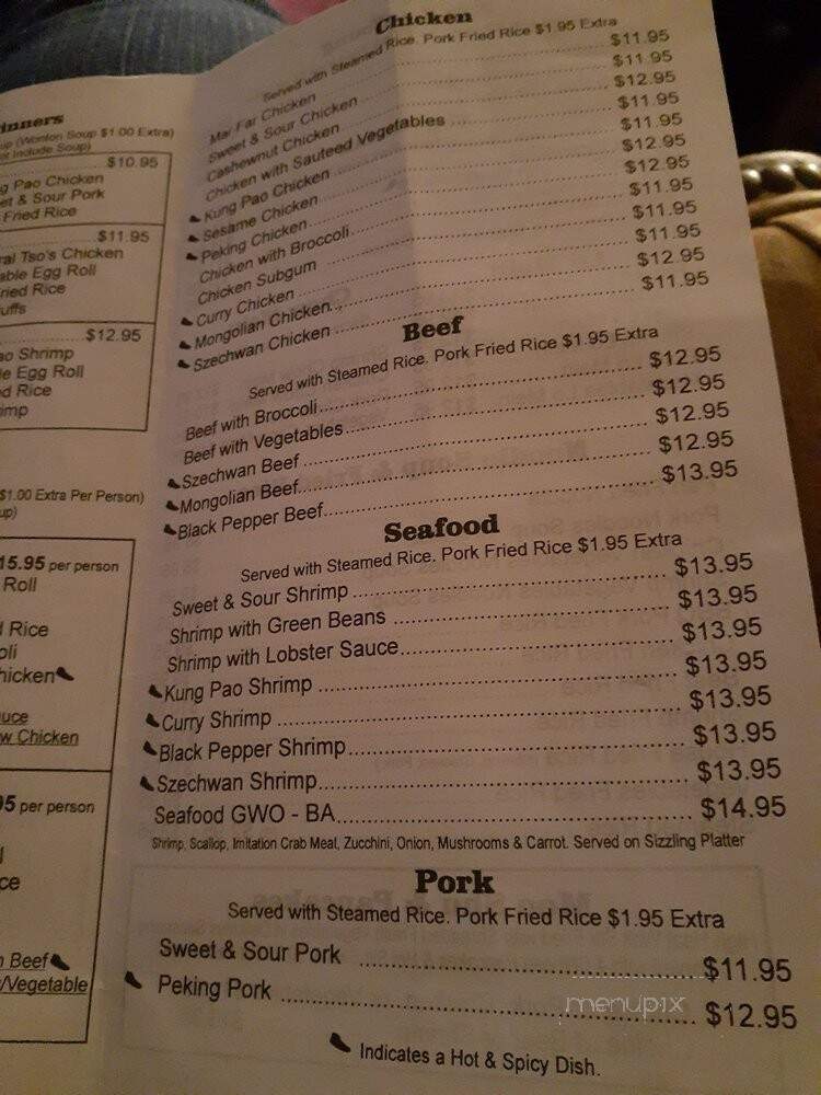 China House - Mcminnville, OR menu_pic