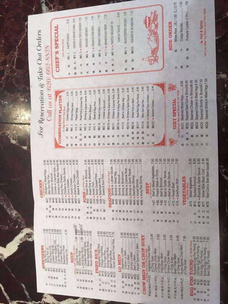 China Star - Hutchinson, KS menu_pic