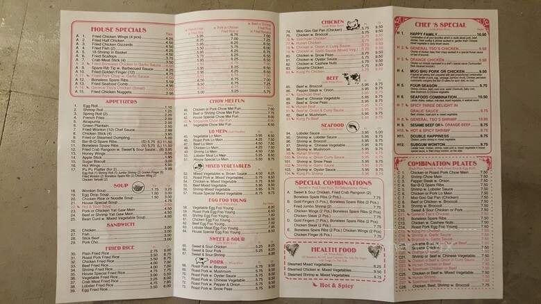 China Cafe - New Haven, CT menu_pic