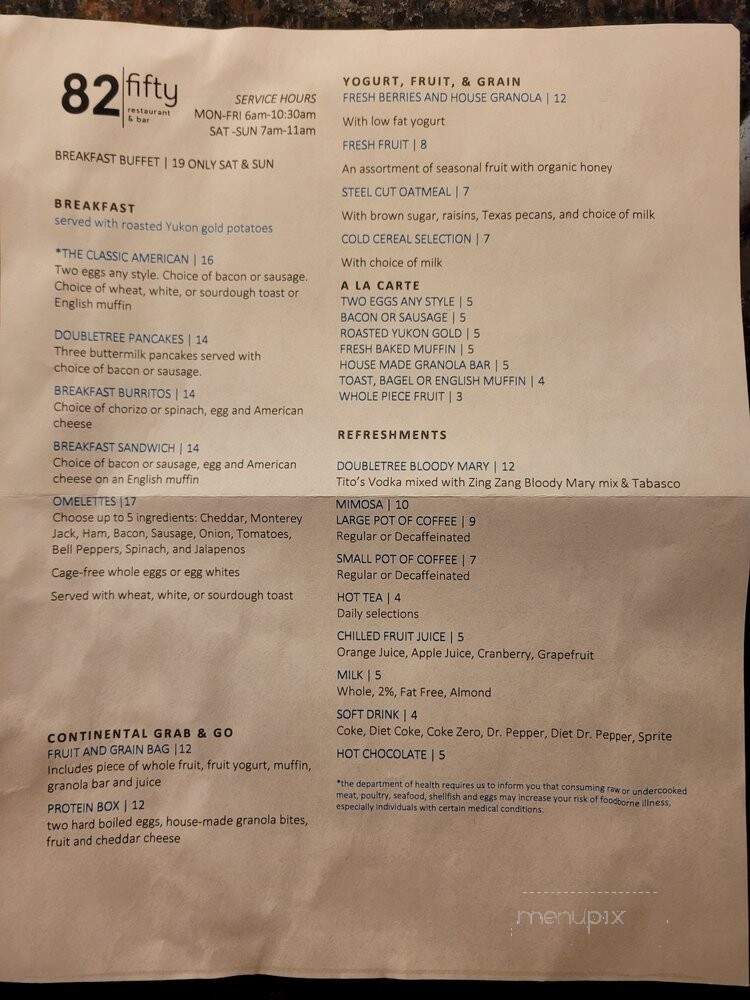 Doubletree-Campbell Centre - Dallas, TX menu_pic
