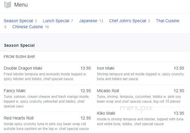 Green Tea - Swedesboro, NJ menu_pic