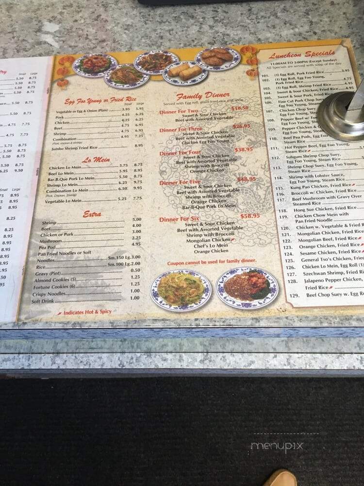 Sun Eng's Chinese - Harwood Heights, IL menu_pic