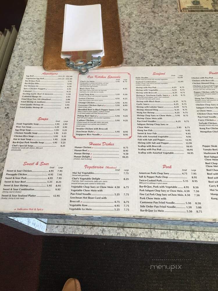 Sun Eng's Chinese - Harwood Heights, IL menu_pic