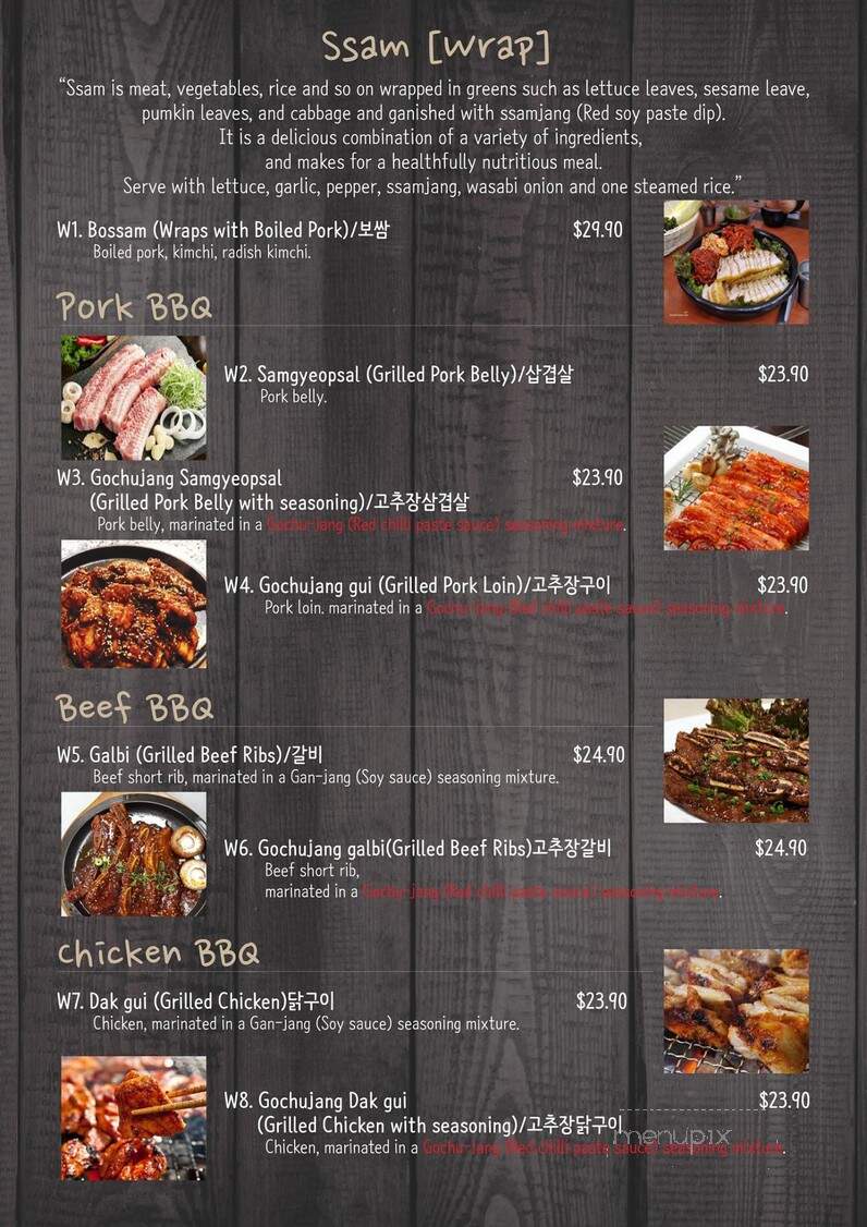 Hansik Korean BBQ - Cartersville, GA