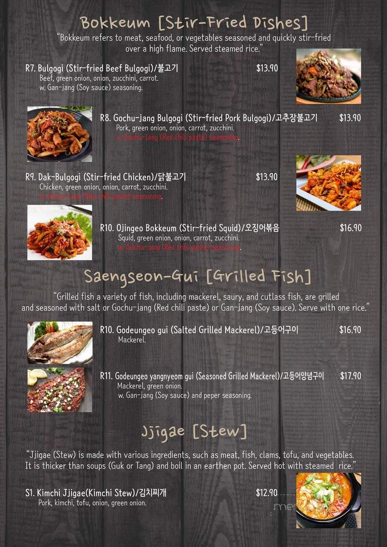 Hansik Korean BBQ - Cartersville, GA