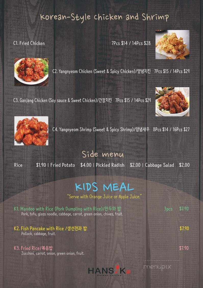 Hansik Korean BBQ - Cartersville, GA