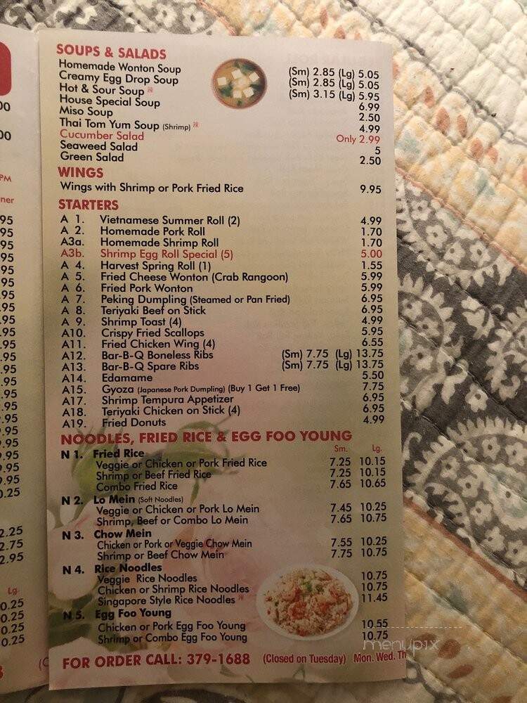 China Taste - Powhatan, VA menu_pic