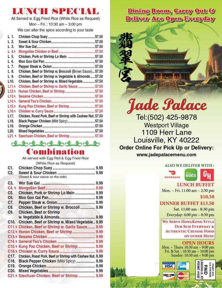 Jade Garden - Louisville, KY menu_pic