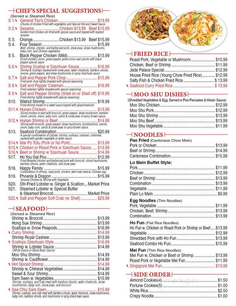 Jade Garden - Louisville, KY menu_pic
