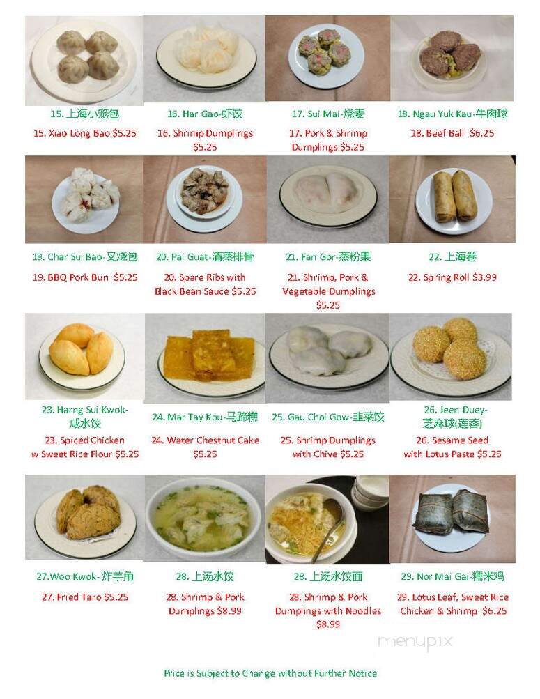 Jade Garden - Louisville, KY menu_pic