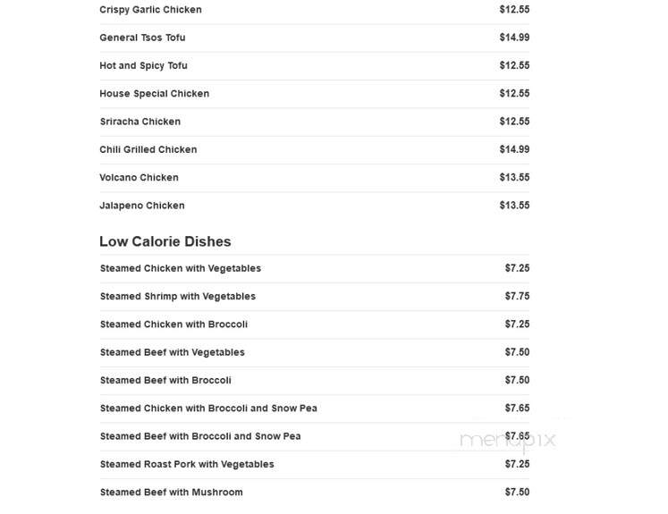 China Maple - Waynesboro, PA menu_pic
