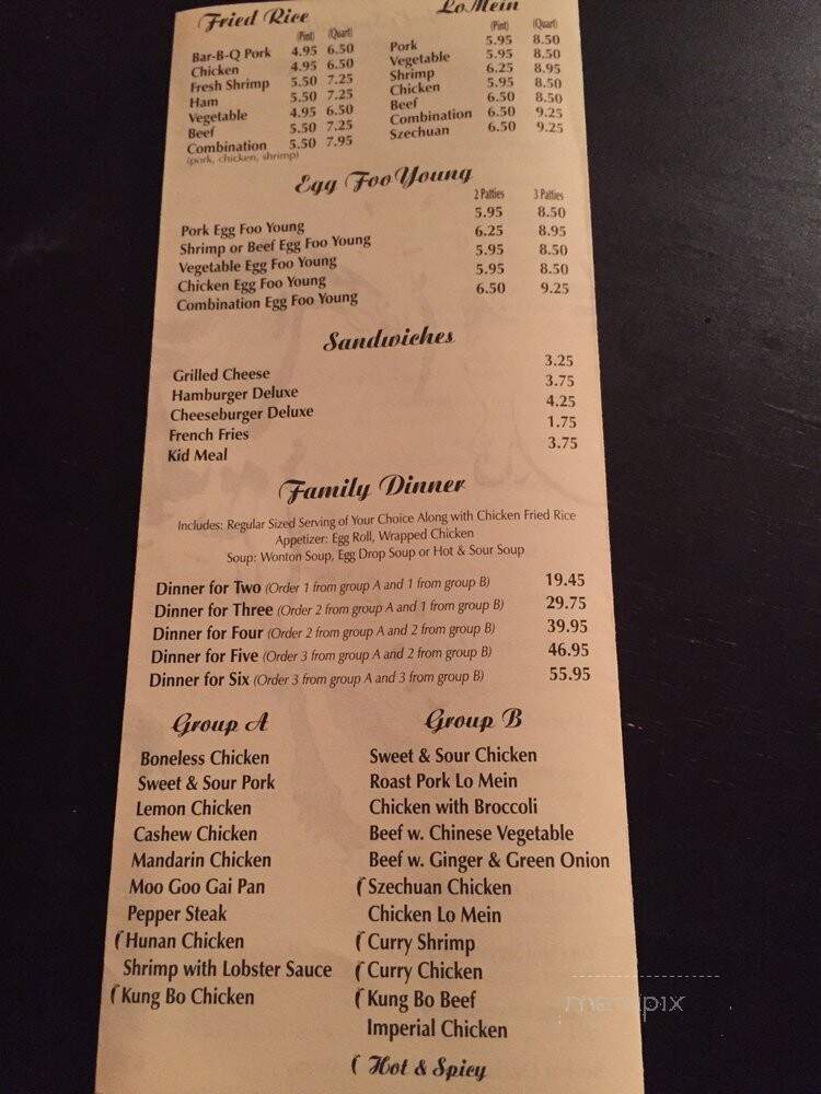 New China Restaurant - Houma, LA menu_pic